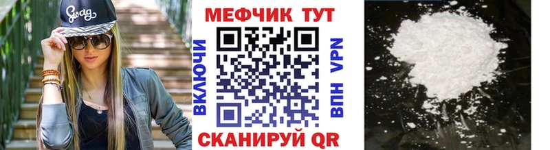 Хочу наркоту Славгород APVP  Мефедрон  Codein  ГАШИШ 