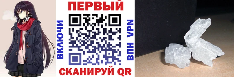 АМФЕТАМИН VHQ  Славгород 