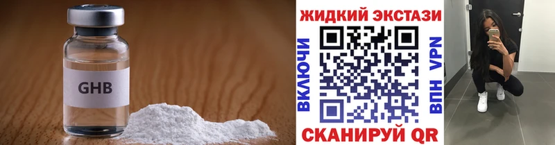 это формула  кракен ТОР  Славгород  БУТИРАТ бутандиол 