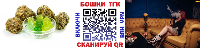 Cannafood конопля Славгород