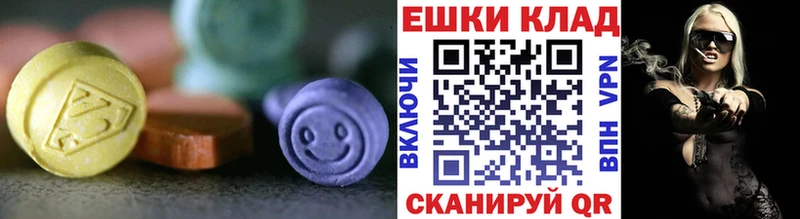ЭКСТАЗИ 99% Славгород
