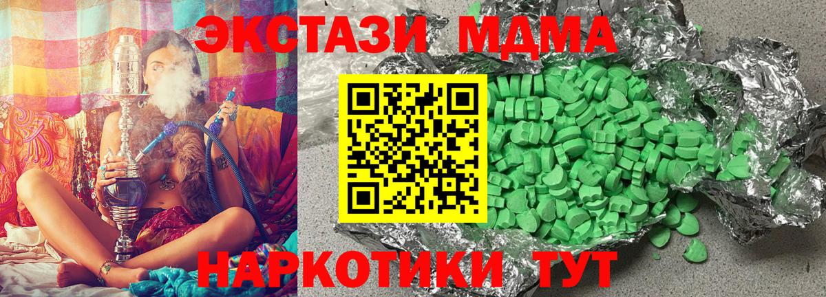 Ecstasy бентли  Ecstasy ешки  ЭКСТАЗИ  Славгород  Вход с VPN 