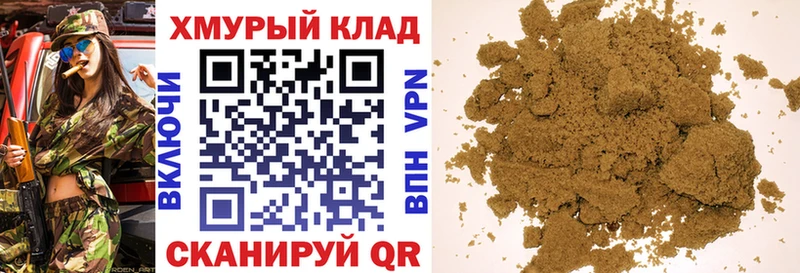 ГЕРОИН афганец  blacksprut как войти  Славгород 