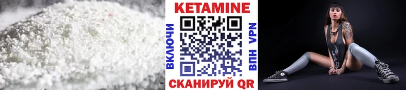 ОМГ ОМГ онион  Славгород  КЕТАМИН ketamine 