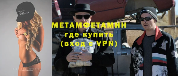 кокаин Яровое