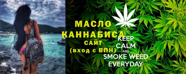 первитин Заволжье