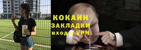 кокаин колумбия Зеленокумск