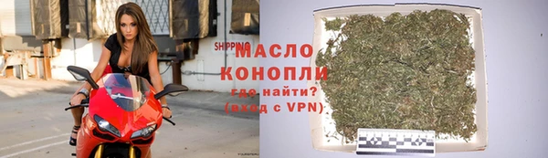 дистиллят марихуана Зерноград