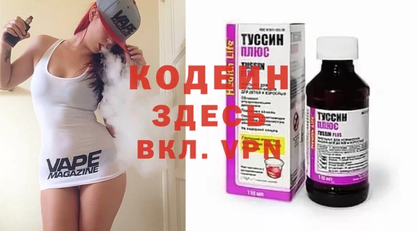 Альфа ПВП Зеленодольск