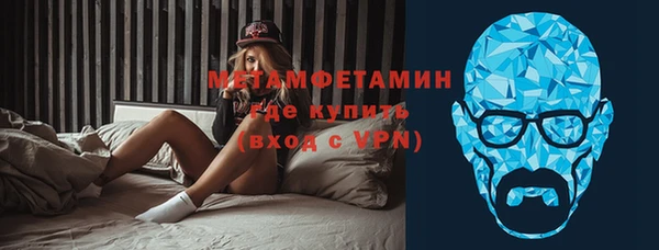 первитин Заволжье