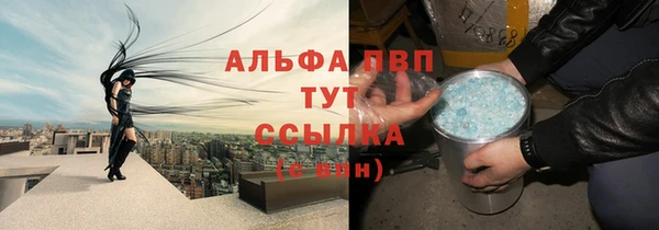 Альфа ПВП Зеленодольск