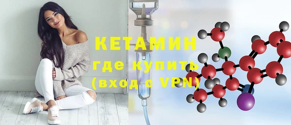 первитин Заволжье