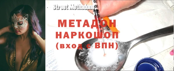 дистиллят марихуана Зерноград