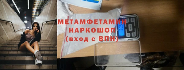 синтетический гашиш Заводоуковск