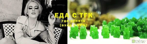 первитин Заволжье