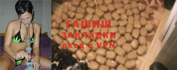 марки lsd Заволжск