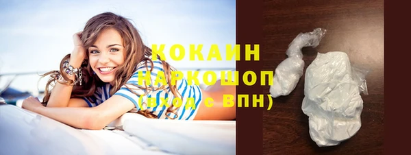 дистиллят марихуана Зерноград