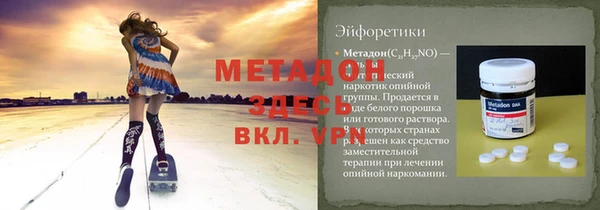 марки lsd Заволжск