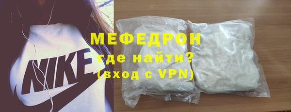 гидра Янаул