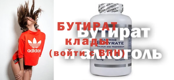 дистиллят марихуана Зерноград