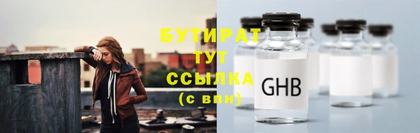 первитин Заволжье