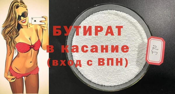 синтетический гашиш Заводоуковск