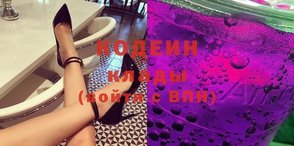 кокаин колумбия Зеленокумск