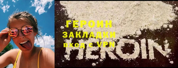 дистиллят марихуана Зерноград