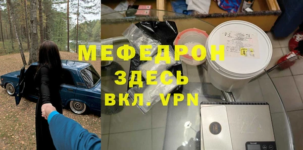 скорость mdpv Яранск
