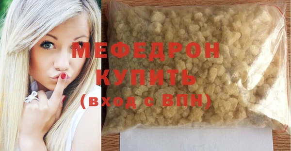 кокаин Яровое