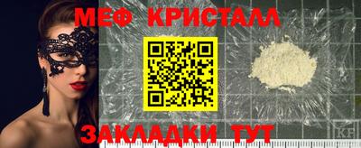 метадон Жуковский