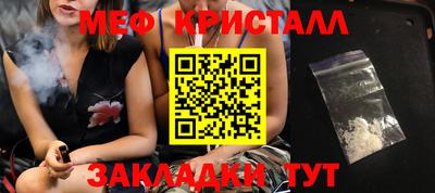 метадон Жуковский