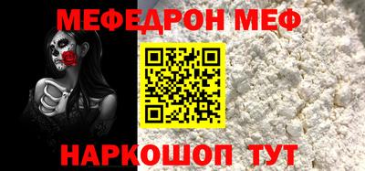 мдма Абакан