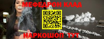 мдма Абакан