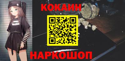 мдма Абакан