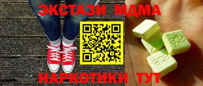 мескалин Кингисепп