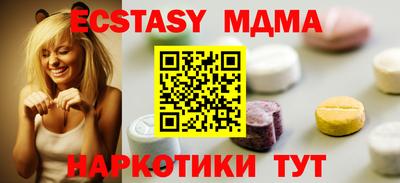 мдма Абакан