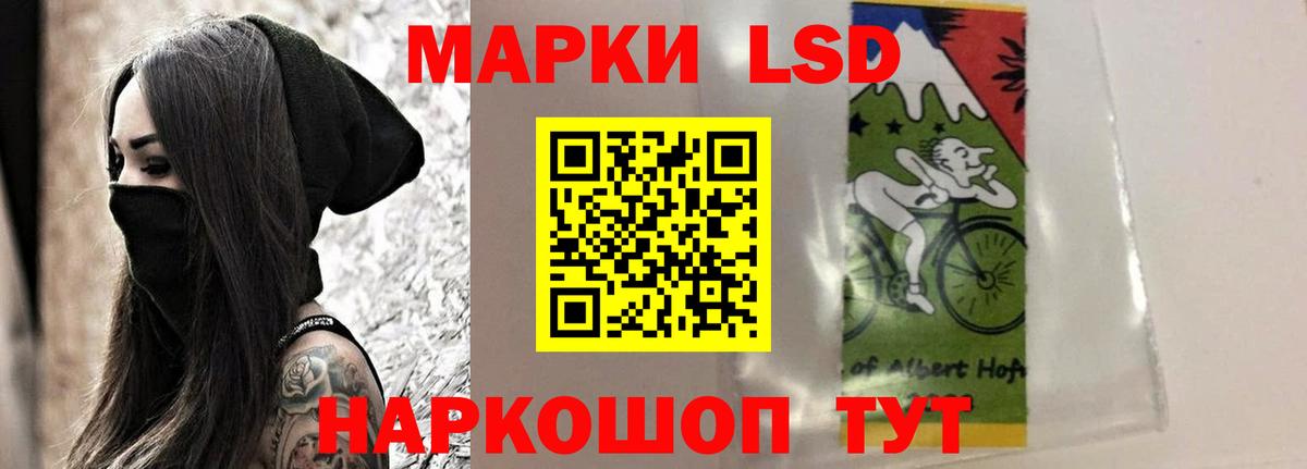  Кокаин Славгород