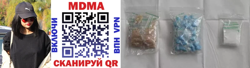 наркота  Славгород  MEGA рабочий сайт  MDMA молли 