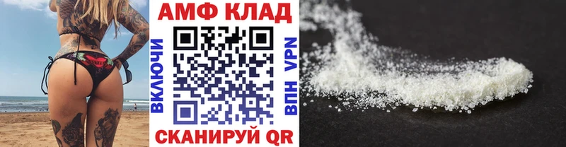 МЕТАМФЕТАМИН кристалл  МЕГА рабочий сайт  Славгород 