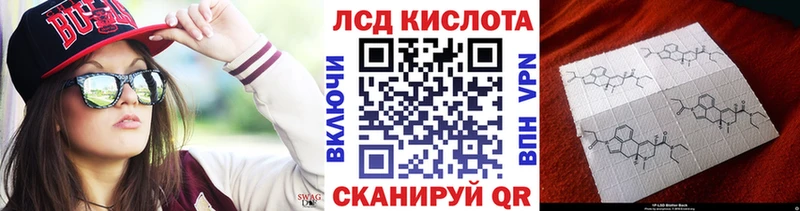 закладки  Славгород  Марки NBOMe 1,8мг 