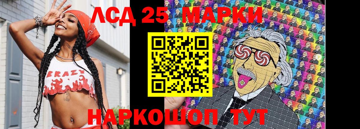 Славгород  Марки N-bome 1,5мг  Вход с VPN 