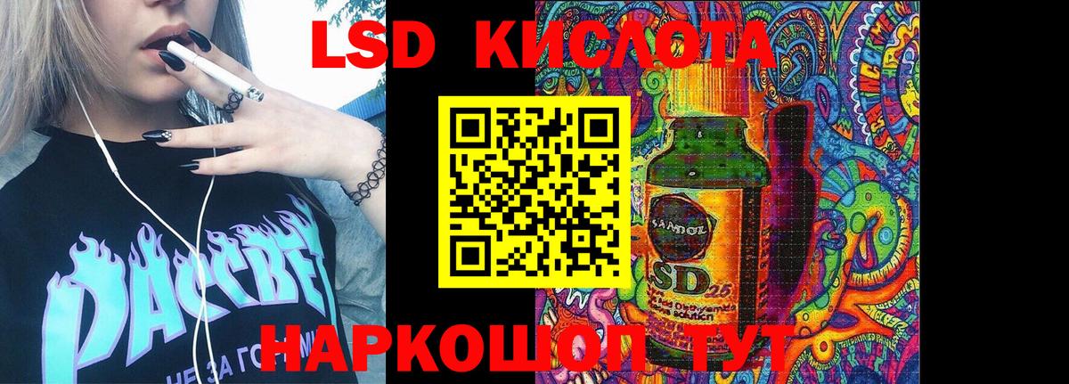 Марки NBOMe 1500мкг Славгород
