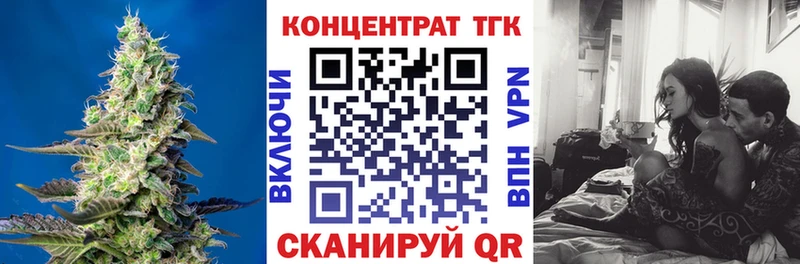ТГК концентрат Славгород