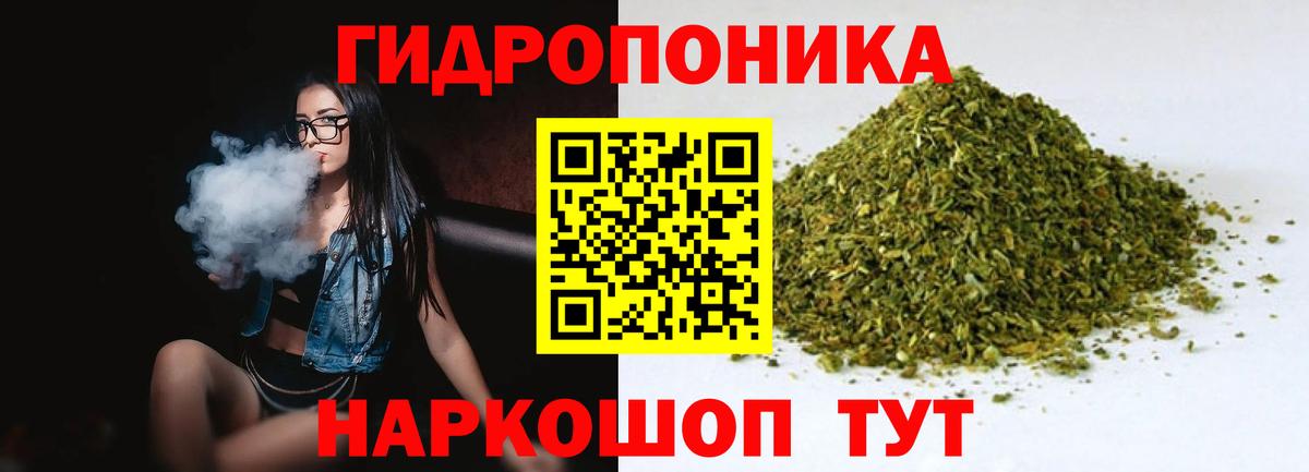 Марихуана SATIVA & INDICA  Марихуана семена  Славгород  Вход с VPN  Шишки марихуана тримм 